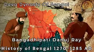 Danuj Ray - Deva Dynasty Of Bengal #deva #kayastha #bangali  #historyofbengal #bengalhistory 