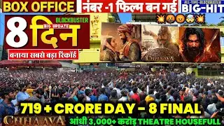 Chhaava ( Day 8 ) Box Office Collection EXPLODES! 💥 Record-Breaking Numbers Revealed