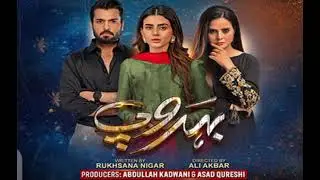 Behroop Episode 99 | Behroop Episode 99 Teaser | Promo | Review | Drama Storyteller.