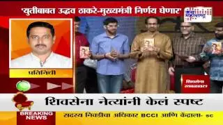 BMC polls: SENA BHAJAP UNITY STILL AT TENSION