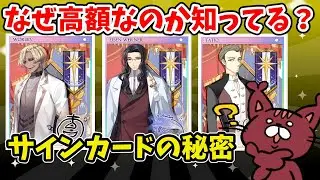 【RO実況】なぜ王家サインcが高額なのか語ってたら星座の塔でレアカード出たｗｗｗ【ラグナロクオンライン】