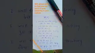 #daily upload speaking routine English speaking in your rou