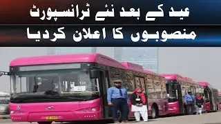 Sindh government has announced new transport projects after Eid in various cities of the province.