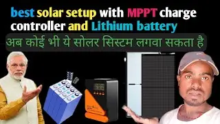 best solar system for home | best MPPT solar charge controller