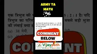 Army TA Maths Tricks 🔥 | Previous Year Questions | Vijaypath Army TA Maths Short Tricks 💯