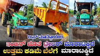 Jhon deere Tractor With Trolly For Sale ☎️ 9591234178 | Cheap And Best Tractors #jhondeere #tractor