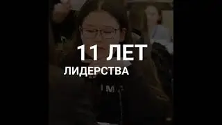 &laquo;World of Education&raquo; &ndash; 11 лет лидерства в сфере образовательных услуг за рубежом
