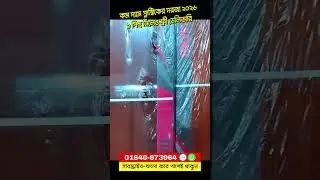 মোস্তফা কোম্পানির দরজা | mostofa plastic door price in bangladesh