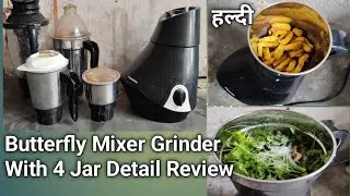 Butterfly Mixer Grinder With 4 Jar Detail Review || Mixer Grinder 750 Watts || India Used And Review