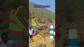 Mahadev Mela & dam Mela . মহাদেব মেলা burda 2026 . 😄&hearts;️👍🎈