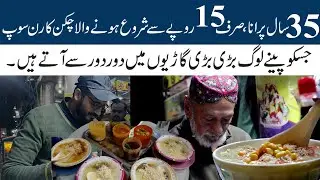 35 Years Old Karachi Famous Dhoraji ka Chicken Corn Soup.