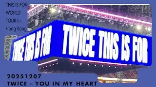 20251207 TWICE - You In My Heart (Encore) | [THIS IS FOR WORLD TOUR In Hong Kong] 