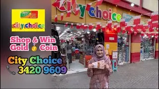 City Choice Manama Bahrain 🇧🇭 | Best offers in Bahrain 🇧🇭