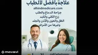 Alhind Medicure Tourism | medical tourism