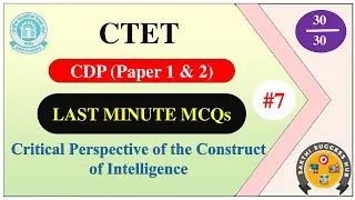 CTET CDP | Last Minute Questions with Answers | Paper 1 & 2 | Tamil