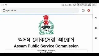 APSC Recruitment 2021 Apply Online Process| APSC cce Apply Online|