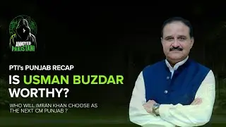 Usman Buzdaar!