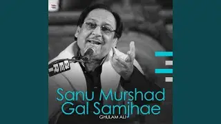 Sham Se Udas Hey Dil