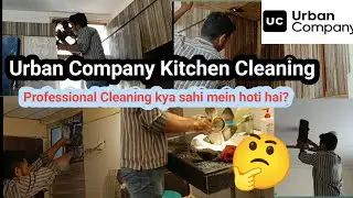 Urban Company Kitchen Cleaning Service Honest Review| कितने पैसे लगे और कैसी है इनकी सर्विस?#kitchen