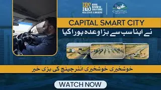 Capital Smart City Interchange | Slip in & Slip Out | 3.5 Marla Villas Harmony Homes