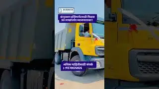 #counstruction  #transportation #vehicles #counstructioneuipments#eicher#annsaheb#cmegp#clcss#pmegp