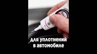 Универсальная силиконовая паста с фторопластом