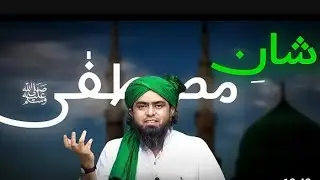 Part 1 new video speaker engineear Muhammad Ali mirza ❣️ #viral #viralvideos #video #alimirza 