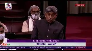 Shri K.C. Ramamurthy on disaster & fund release from NDRF for financial assistance.