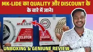 Mk lide Quality & Discount Review 🔥 | Mk lide की असली क्वालिटी और ऑफर्स