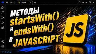 startsWith() and endsWith() String Methods in JavaScript | JavaScript Course for Beginners from S...