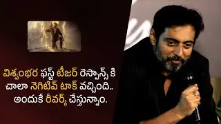 The response to the first teaser of Vishwambhara was quite negative..| Filmyfocus.com