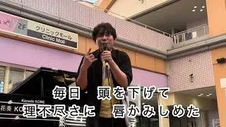 エコールリラ　DREAMER TOUMA