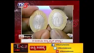 19 January 2018 | Viral Nijana | TV5 Kannada