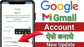 Google account kaise banaye | How to create Google Account | New Gmail account kaise banaye