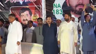 Raza rabbani Khar Father Noor Rabbani Khar Stand waiting For his son