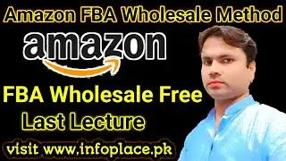 Amazon FBA Wholesale Business Last Lucture | Amazon Se Paise Kaise Kamaye | Amazon FBA
