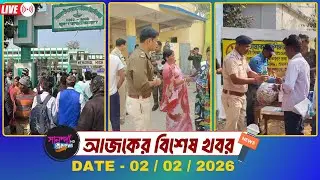 SANANDA NEWS   02 / 02 / 2026