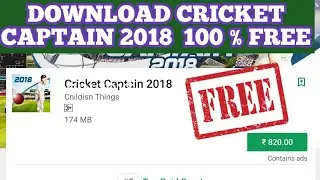 HOW TO DOWNLOAD CRICKET CAPTAIN 2018 100% FREE  || CRICKET CAPTAIN 2018 APK AND OBB ||