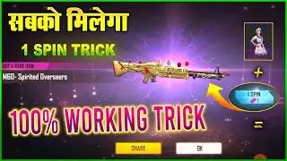 How To Get New Weapon Royale Permanent In Only 1 Spin Trick || New 2020 Working Trick