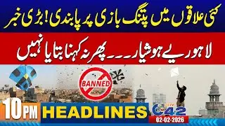 Basant Banned in Multiple Areas of Lahore | 10PM News Headlines | 2 February 2026 | City 42