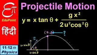 Equation for trajectory in Projectile Motion | video in HINDI | EduPoint