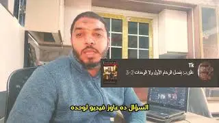 مطابخ كلادينج و مطابخ بولى لاك