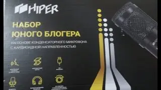 Микрофон Hiper Singer H M004