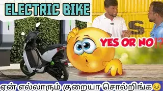 ELECTRIC BIKE: இது Best-ah🔥 இல்ல Worst-ah⁉️|Bike care 360|Tamil #electricbike #charging bike