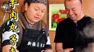 幸福是什么？大概就是看着家人吃着你做的牛肉丸子，满嘴流油的满足感。 牛肉丸子夹什么最好吃？评论区告诉我你的神仙搭配！#丸子 #夹沙肉 #美食教程 #夫妻日常 #我的乡村生活 @抖加🔥上热门🔥...