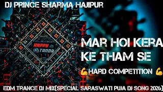 #Mar Hoi Kera Ke Tham Se #Dj Prince Sharma hajipur #Saraswati Puja Special #trending #competition 
