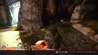 [DESTINY2] PS5 #564 更新日 家宝はフレンドの手に届くのだろうか😏 運命の境界 反逆