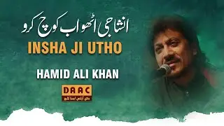 Insha Ji Utho | Hamid Ali Khan | DAAC