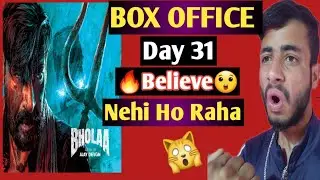 Bholaa Day 31 Collection|Bholaa Box Office Collection Report|Bholaa Box Office|Bholaa Collection