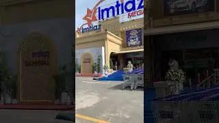 Imtiaz Mall New Opening In Sahiwal 🥰💯#imtiazmart #sahiwal#new #opening